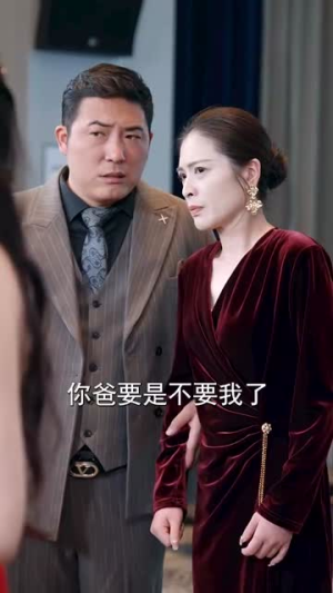 父亲婚礼女儿打假后妈（70集）完整版免费观看