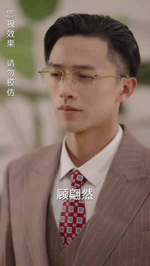 隐婚老公是豪门（89集）全集免费观看