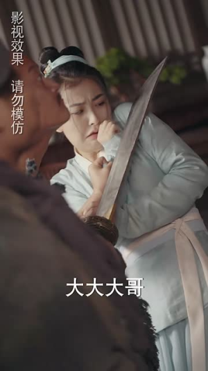 神医农女，买个相公来种田（100集）在线看免费版