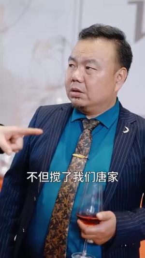 我于人间全无敌（79集）新短剧推荐