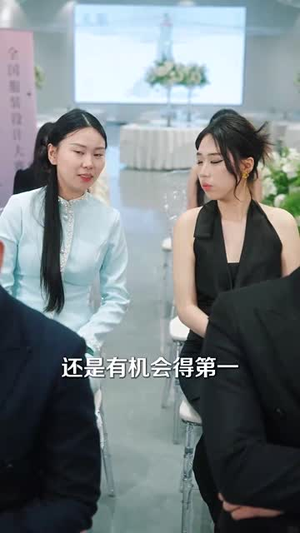 与君初相识，犹如故人归（51集）全部免费看全集