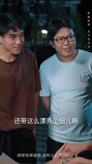 听说她爱你（85集）全网短剧抢先看