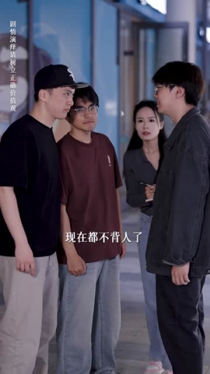 流量女王（25集）热播短剧分享