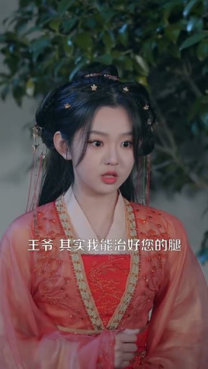 新婚夜和离替嫁医妃超旺夫（91集）好看短剧追不停