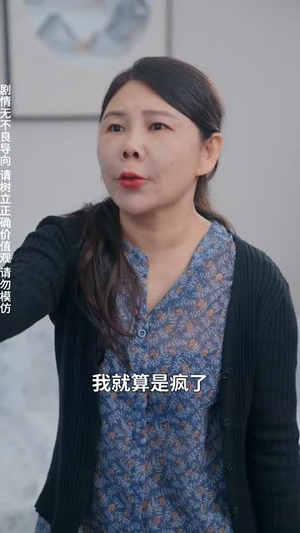 你是我明目张胆的炫耀（61集）全集免费看短剧