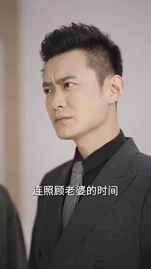 绝情母子之圆谎（58集）番茄短剧看全集
