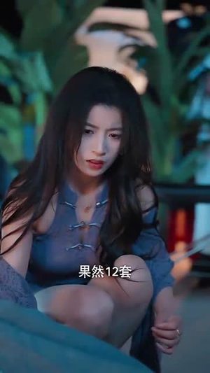 彼岸花园（30集）评价怎么样