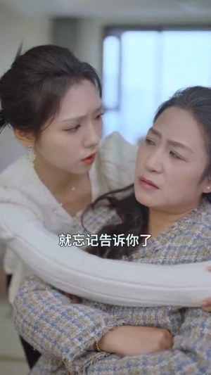 万丈光芒暖丝凉（65集）哪个网站可以看