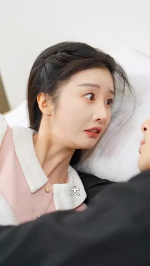 闪婚后偏宠我的小祖宗（82集）好看上头短剧
