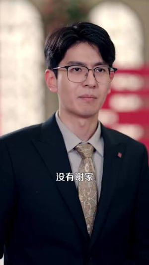 酥麻入骨（91集）精彩短剧抢先看