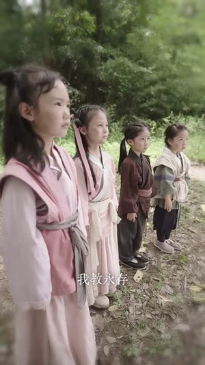 教主下山当娇妻（80集）短剧抢先看