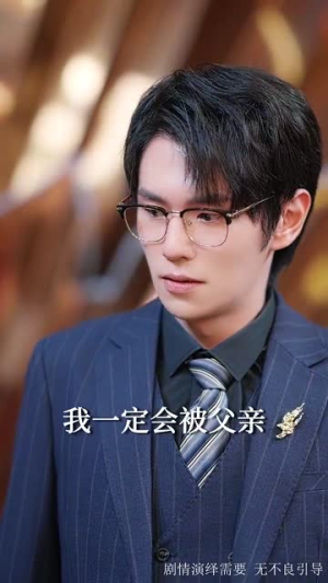 坠落星光倒灌时（80集）视频在线看