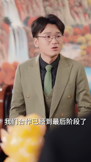 江城黑卡风云录（35集）夸克在线观看