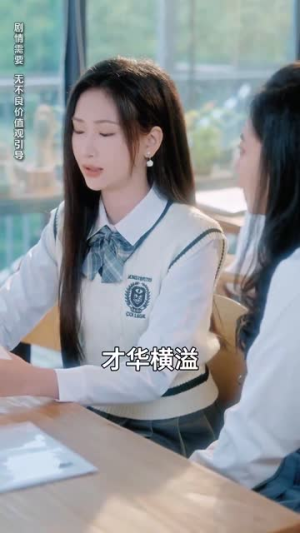 繁星坠我怀（79集）全集下载