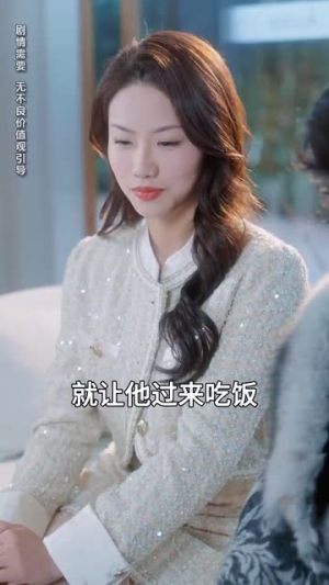 繁星坠我怀（79集）短剧前十排行榜