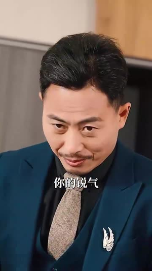 摊牌了我真不是败家子（78集）在线免费观看