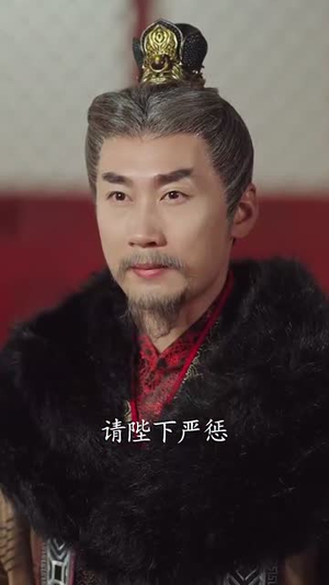 惊鸿一笑惹天娇（69集）看精彩短剧