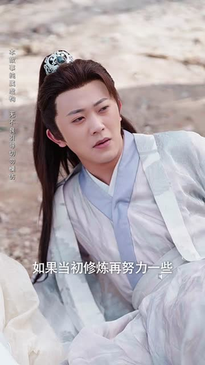 大师姐她不奉陪了（48集）爆火短剧追不停
