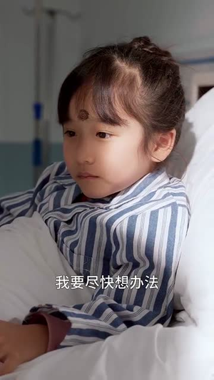 小小观主不好惹（70集）独家短剧免费看