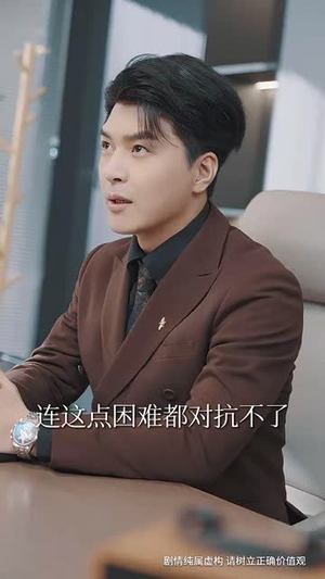 再见能否红着脸（64集）好看的短剧电影