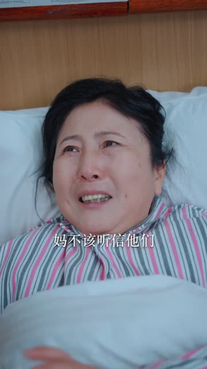 爱之深痛之切（40集）精彩短剧分享
