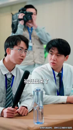 归来之我本仙狂（51集）在线看免费版