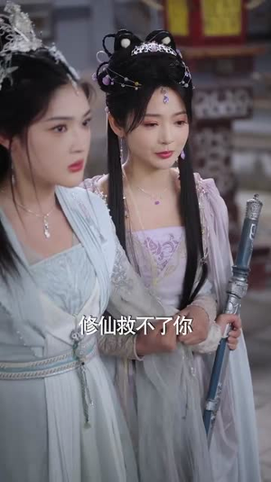 病树枝头又逢春（80集）短剧