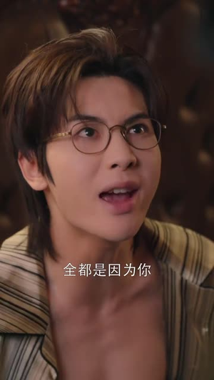 爸爸再爱我一次（65集）最后一集