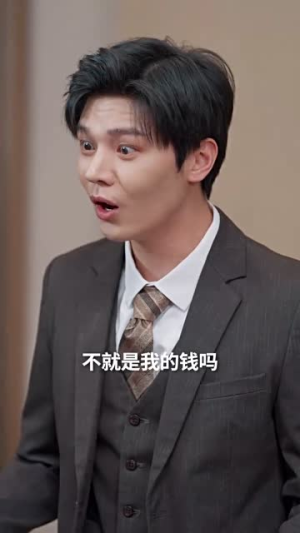 爱意凋亡（44集）短剧更新抢先看