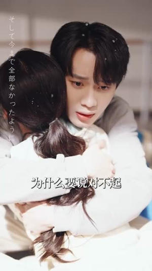 触之可及（89集）精彩短剧热播