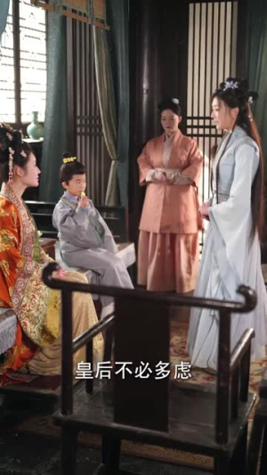 侯门主母温黎传（75集）精彩短剧看全集