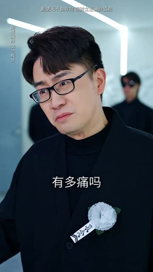 无法挽回（56集）热播短剧抢先看