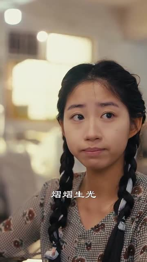 嗨，我的厂长老公（76集）免费观看就是爽