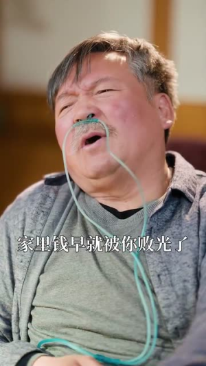人间至味（60集）免费全集短剧