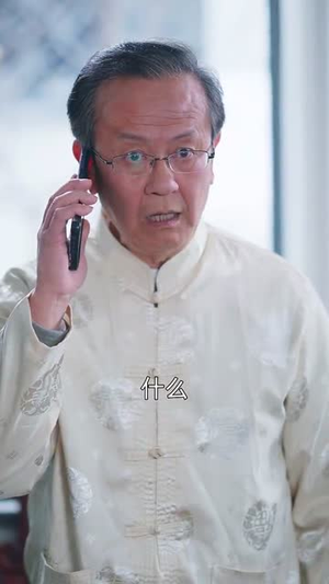 夜钓钓上超萌鬼妻（81集）大结局