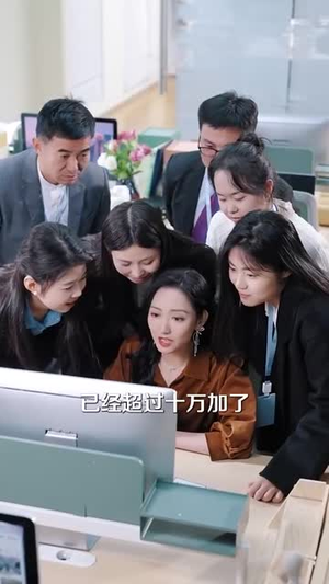 回头草，他好甜（80集）免费在线看