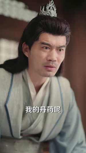 首充6元即赠角色女剑仙（72集）全集都在这里了