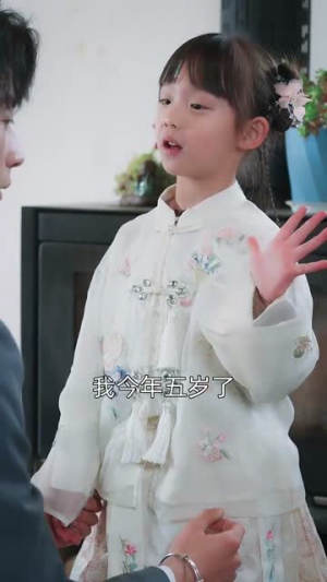 在火焰尽头等你（80集）精彩的网络短剧