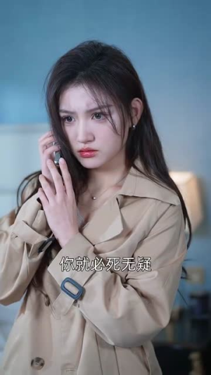 锁朱砂（80集）短剧太精彩了