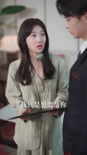 请别让我错过你（67集）全集在线看