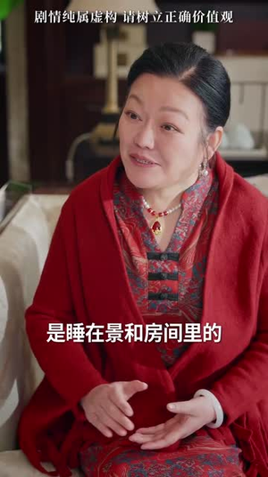 苗疆小师妹（67集）短剧全集免费看