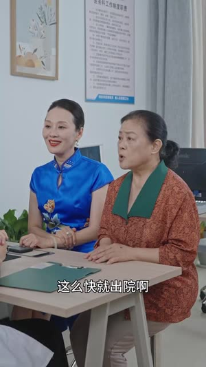 失忆30天（42集）最后的大结局
