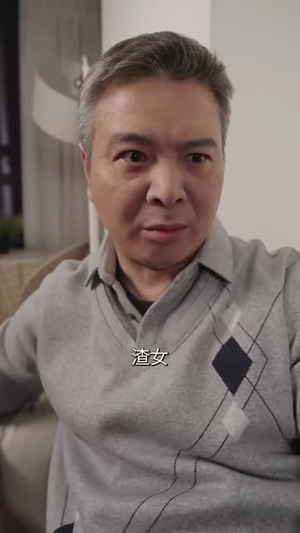 亲情局中局，我才是最后赢家（35集）一起追生活短剧
