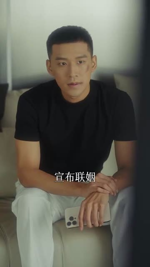 明珠久久（36集）短剧有好货推荐
