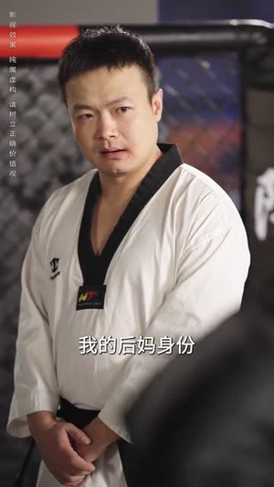 我不是魔童（50集）短剧更新抢先看