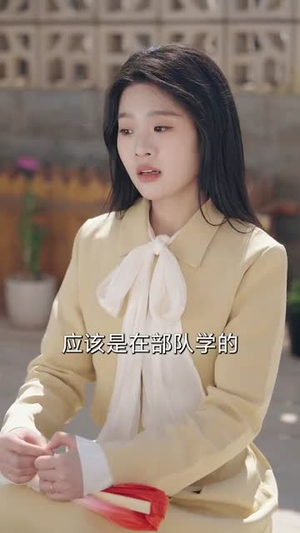 良辰美景旧时光（69集）夸克网盘在线看