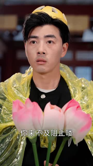 天帝归来之我不是精神病（60集）超甜短剧分享