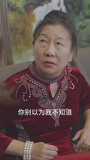 首富千金不好惹（100集）精彩短剧随心推