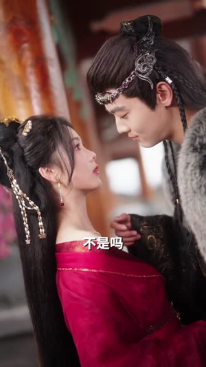 穿书后世子妃美又飒（65集）短剧太精彩