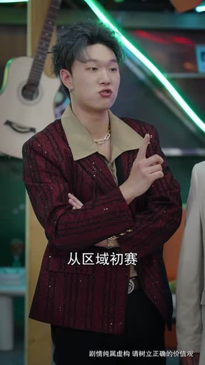 捡个球神当老公（66集）独家资源免费看